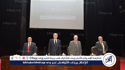 ندوة موسعة بقاعة الاحتفالات الكبري بجامعة القاهرة حول دور التماسك الوطني