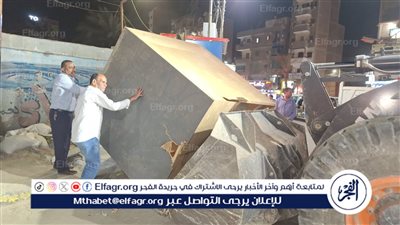 إزالة مقهى و2 كشك في حملة إزالة تعديات وإشغالات بمركز بني سويف