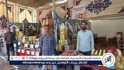 محافظ المنيا يفتتح المعرض الدائم لبيع السلع واللحوم بأسعار مخفضة بنسبة 30% 
