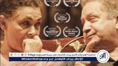 سينما الهناجر تستعرض أفلام مهرجان 