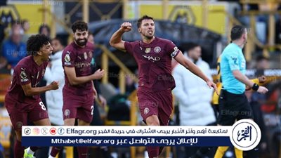 مانشستر سيتي يهزم وولفرهامبتون في الدوري الإنجليزي
