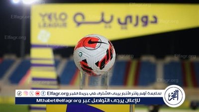  3 مواجهات غدًا في انطلاق الجولة السابعة من دوري الدرجة الأولى