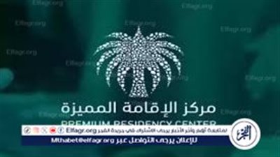 الهيئة العامة للجوازات السعودية.. تكشف كيفية الحصول على الإقامة المميزة 1446