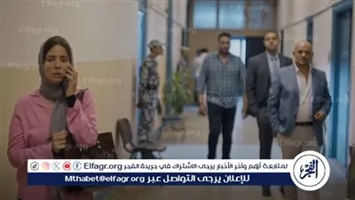  موعد عرض الحلقة 29 من مسلسل 