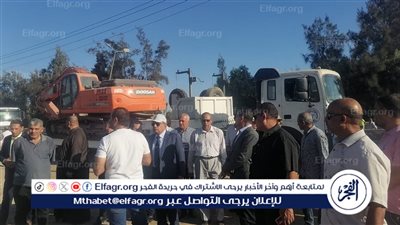 محافظ الدقهلية على الطبيعة استكمال إزالة معرض سيارات للمرة الثانية لإقامته على أرض زراعية