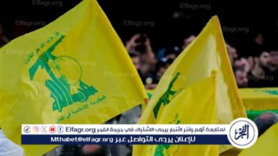 الولايات المتحدة تفرض عقوبات جديدة على حزب الله