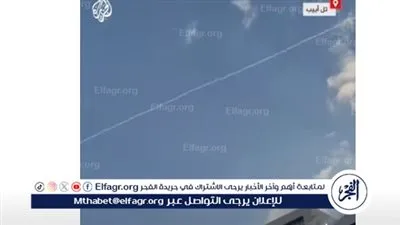 شاهد| صفارات الإنذار تدوي في تل أبيب بالتزامن مع اعتراض صواريخ أطلقت من لبنان