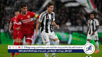سقوط مدوي.. يوفنتوس يسقط على ملعبه أمام شتوتجارت في دوري أبطال أوروبا