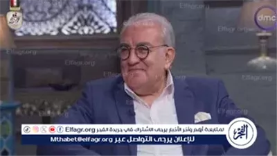 عبد الرحيم حسن يكشف عن علاقته بـ محمد صبحي 