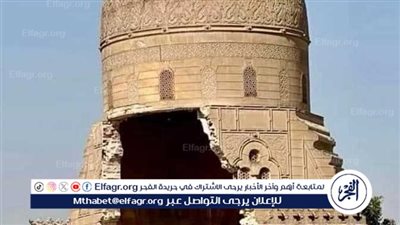 عاجل- البرلمان يستدعي وزارة الآثار بعد هدم القبة التراثية.. هل فات الأوان لإنقاذ التراث؟(التفاصيل الكاملة)