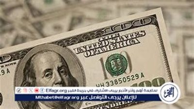 أسعار الذهب في مصر اليوم الأربعاء 23 أكتوبر 2024 بعد ارتفاع طفيف