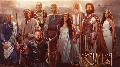 أيمن بهجت قمر: أخطأنا في توقيت عرض 