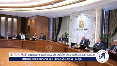 عاجل - مجلس الوزراء يوافق على مشروع قانون لتنظيم المراكز الطبية المتخصصة