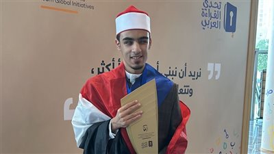 الطالب الأزهري محمد حسن بطلًا لأصحاب الهمم في الموسم الثامن من تحدي القراءة العربي