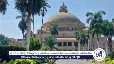 رئيس جامعة القاهرة يؤكد تضافر جهود علماء الجامعة لدعم توفير طاقة آمنة ومستدامة