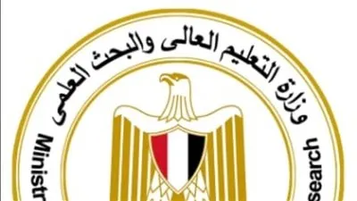 التعليم العالي: فتح باب التقدم للإعلان الحادي عشر لمنح المرحلة الجامعية الأولى