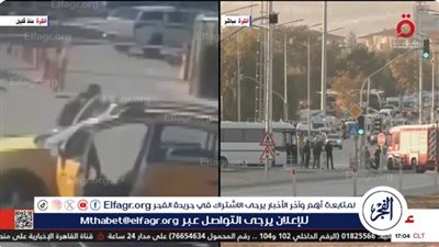 شاهد| لقطات للمسلحين منفذي الهجوم الإرهابي على مقر شركة توساش بأنقرة 