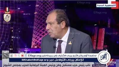 هل أربك ظهور حزب الجبهة الوطنية مستقبل وطن؟ حسام الخولي يُجيب