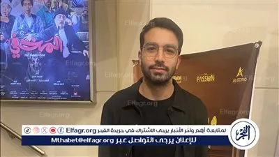 حازم إيهاب يشيد بفيلم المخفي ويهنئ أبطاله في العرض الخاص
