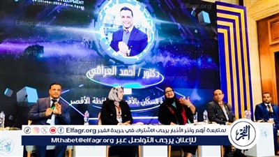  وحدة السكان بالأقصر تستعرض تجربة حوكمة إدارة البرنامج السكاني على المستوى المحلي