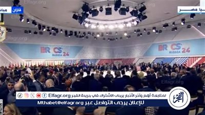 أستاذة اقتصاد: مجموعة بريكس تحولت إلى عملاق اقتصادي وسط الضجيج العالمي (فيديو)