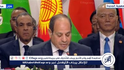 عاجل - انطلاق أعمال قمة 