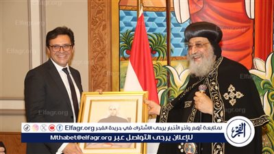 البابا تواضروس يستقبل وزيري الثقافة والأوقاف ويؤكد استعداد الكنيسة الكامل للمشاركة في دعم كافة الفعاليات التي تهدف إلى زيادة الوعي وبناء الإنسان والمجتمع