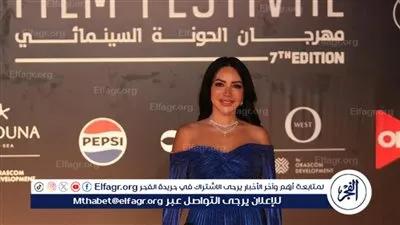 إنجي علاء تخطف الأضواء بأحدث ظهور لها بمهرجان الجونة السينمائي