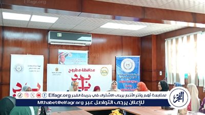  دور المبادرات الرئاسية في تعزيز التماسك المجتمعي بمطروح