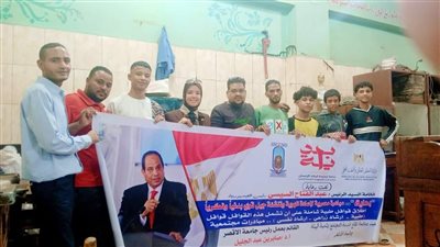 تفعيلا للمبادرة الرئاسية 