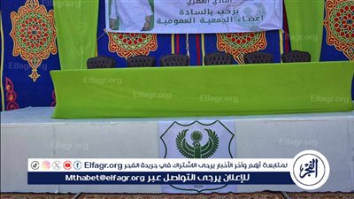 بدء أعمال الجمعية العمومية للنادي المصري 