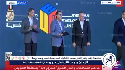 رئيس الوزراء يشهد تسليم عقود وحدات 