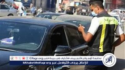 عاجل - الاستعلام عن مخالفات المرور 2024.. طريقة السداد 