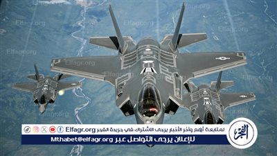 عاجل - بينها F35 وF16 وF15.. مقاتلات شاركت في الهجوم على إيران (اعرف التفاصيل)