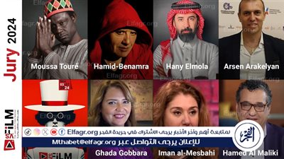 مهرجان VS-FILM للأفلام القصيرة جدًا يكشف عن لجنة تحكيمه