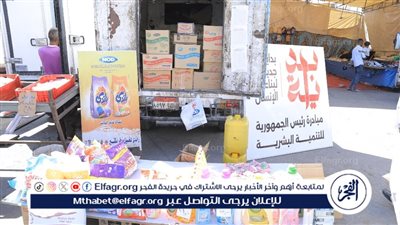 103 معرض ومنفذ ثابت ومتحرك بمختلف مراكز المحافظة لمواجهة غلاء الأسعار بسوهاج