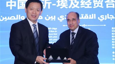 جمعية رجال الأعمال المصريين توقع اتفاقية تعاون مع لجنة مدينة لينيي الصينية لتعزيز التجارة الدولية