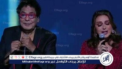 شاهد.. أحدث ظهور للفنان محمد منير والفنانة أنغام من حفل العاصمة الادارية الجديدة