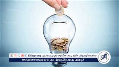 طرق لتوفير الكهرباء في فصل الشتاء وأبرز الأجهزة المسببة لارتفاع الفاتورة