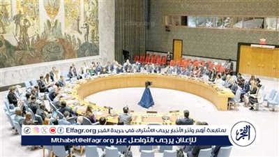 مجلس الأمن يعقد جلسة طارئة غدًا لمناقشة الهجوم الإسرائيلي على إيران
