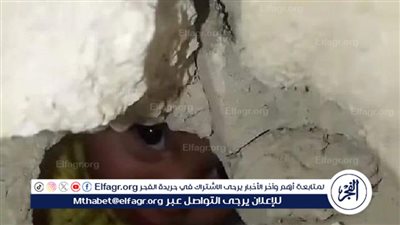 فيديو الطفلة تحت الأنقاض يثير جدلًا.. حقيقة المشهد المزيف