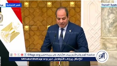 عاجل - السيسي بعد لقائه مديرة صندوق النقد الدولي: أولوية الدولة هي تخفيف الضغوط والأعباء عن المواطنين
