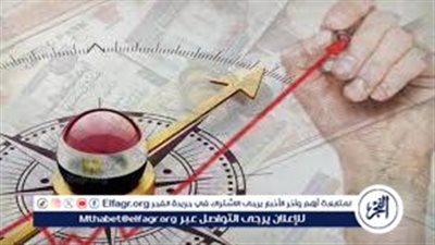 خبير: سياسات اجتماعية مصرية لتخفيف تبعات الإصلاح الاقتصادي