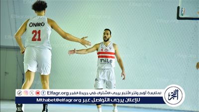 الزمالك يهزم سموحة في دوري السلة