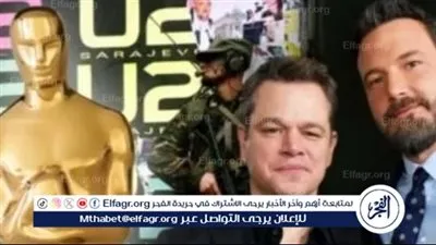 ترشيح فيلم مات ديمون وبن أفليك للأوسكار
