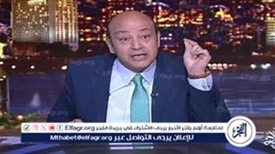 عمرو أديب بعد أحداث شغب الجماهير الإسرائيلية في أمستردام: 
