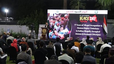 سفارة باكستان بالقاهرة تحيى ذكرى اليوم الأسود لكشمير 