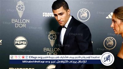 هل يزامل فينيسيوس؟.. حقيقة اهتمام ريال مدريد بالتعاقد مع رودري