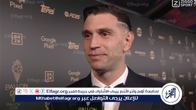 عاجل.. مارتينيز يحصد جائزة أفضل حارس مرمى في العالم للمرة الثانية تواليًا