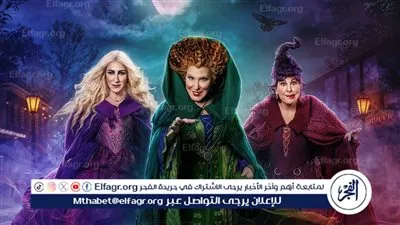 ظهور الاحتفال بالهالوين في السينما الأمريكية ( تقرير )